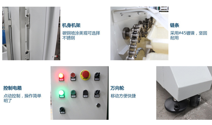 z型斗式提升機細(xì)節(jié)展示